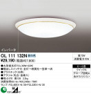 ODELIC OL111132N