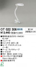 ODELIC å׼ǥ OT022306