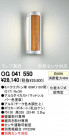 ODELIC OG041550