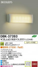 DAIKO ����ŵ� LED DECOLED��S(LED����) �֥饱�å� DBK-37393
