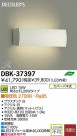 DAIKO ����ŵ� LED DECOLED��S(LED����) �֥饱�å� DBK-37397