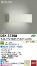 DAIKO ����ŵ� LED DECOLED��S(LED����) �֥饱�å� DBK-37398