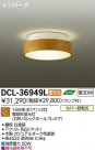 DAIKO ŵ  DCL-36949L