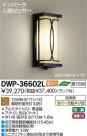 DAIKO ŵ ʹ󥵡եȥɥ饤 ֥饱å DWP-36602L