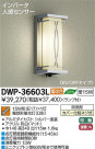 DAIKO ŵ ʹ󥵡եȥɥ饤 ֥饱å DWP-36603L