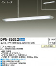 DAIKO ŵ ڥ DPN-35312