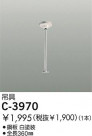 DAIKO ߤѥ C-3970