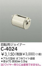 DAIKO ž祤ʡ C-4024