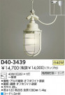 DAIKO Ǯڥ D40-3439 ޥ