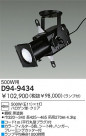 DAIKO ѥݥå D94-9434