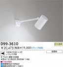 DAIKO Ǯȥɥݥåȥ饤 D99-3610