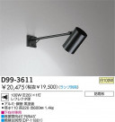 DAIKO Ǯȥɥݥåȥ饤 D99-3611