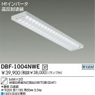 DAIKO ľե١饤/Űե꡼ DBF-1004NWE