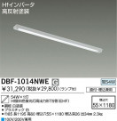 DAIKO ١饤/Űե꡼ DBF-1014NWE