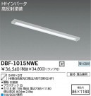 DAIKO ١饤/Űե꡼ DBF-1015NWE