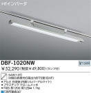 DAIKO ץ饰ץ١饤 DBF-1020NW