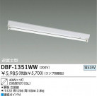 DAIKO ָľ/GL/200V DBF-1351WW