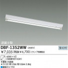 DAIKO ָľ/GH/200V DBF-1352WW