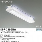 DAIKO ľե١饤 DBF-2395NW