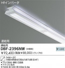 DAIKO ľե١饤 DBF-2396NW