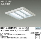 DAIKO ١饤/Űե꡼ DBF-2418NWE
