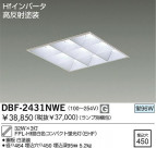 DAIKO ١饤/Űե꡼ DBF-2431NWE