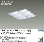 DAIKO ١饤/Űե꡼ DBF-2433NWE