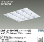 DAIKO ١饤/Űե꡼ DBF-2449NWE