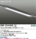 DAIKO ץ饰ץ١饤 DBF-2543NS