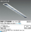 DAIKO ١饤/Űե꡼ DBF-2758XW