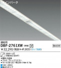 DAIKO ١饤/ü/Űե꡼ DBF-2761XW