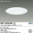 DAIKO ١饤 DBF-2806NW