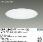 DAIKO ١饤/Űե꡼ DBF-2807NW