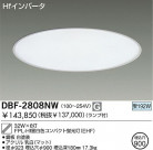 DAIKO ١饤/Űե꡼ DBF-2808NW