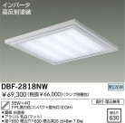 DAIKO ١饤 DBF-2818NW