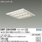 DAIKO ١饤/Űե꡼ DBF-2842NW