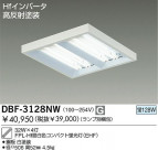 DAIKO ľե١饤/Űե꡼ DBF-3128NW