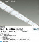 DAIKO ١饤//Űե꡼ DBF-3311NW