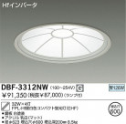 DAIKO ١饤/Űե꡼ DBF-3312NW