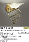 DAIKO Ǯ֥饱å DBK-51344