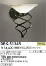 DAIKO Ǯ֥饱å DBK-51345