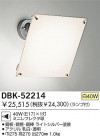 DAIKO Ǯ֥饱å DBK-52214