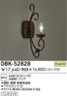 DAIKO Ǯ֥饱å DBK-52828