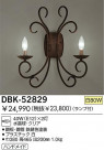 DAIKO Ǯ֥饱å DBK-52829