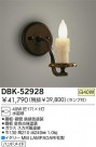 DAIKO Ǯ֥饱å DBK-52928