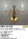 DAIKO Ǯ֥饱å DBK-53106