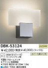DAIKO Ǯ֥饱å DBK-53124
