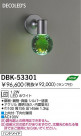 DAIKO DECOLEDS֥饱å DBK-53301