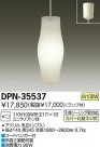 DAIKO ŵ ڥ DPN-35537