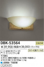 DAIKO Ǯ֥饱å DBK-53564